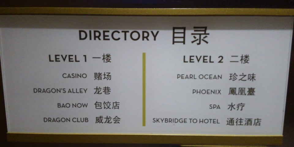 Lucky Dragon Hotel Vegas