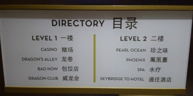 Lucky Dragon Hotel Vegas