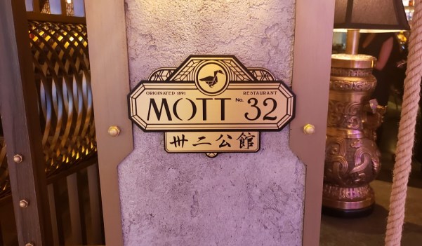 Mott32Header
